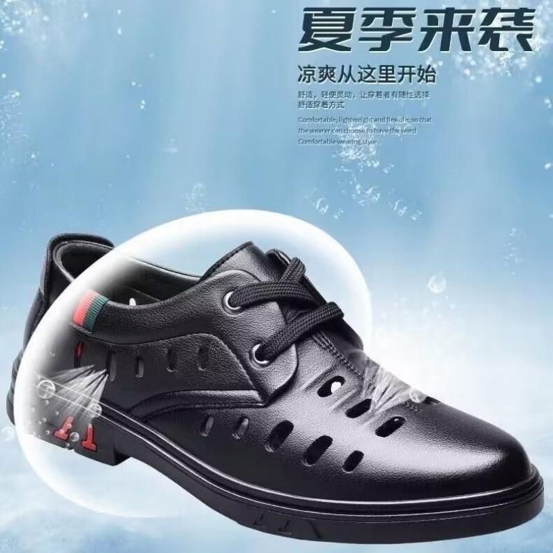 Genuine Leather Cowhide Can Be Worn In All Seasons Without Opening Glue/non-smelly Feet/men's Casual Driving Shoes Hollow and Versatile Flat Bottom