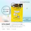 Acropass VITA KMAP Микроигольные патчи для глаз с гиалуроновой и витаминной кислотой 2 патча, коллаген, C, (Одноразового использования)