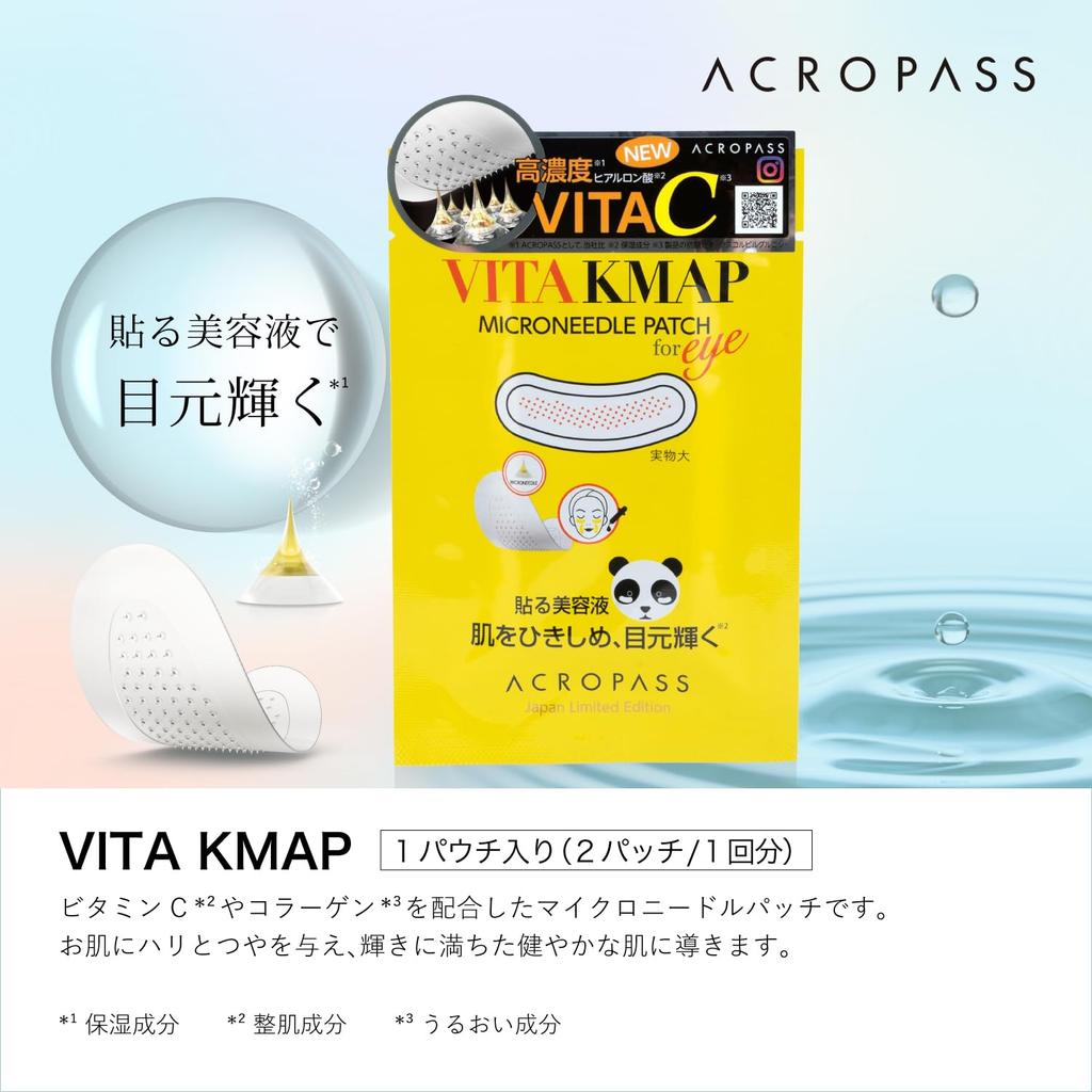 Acropass VITA KMAP Микроигольные патчи для глаз с гиалуроновой и витаминной кислотой 2 патча, коллаген, C, (Одноразового использования)