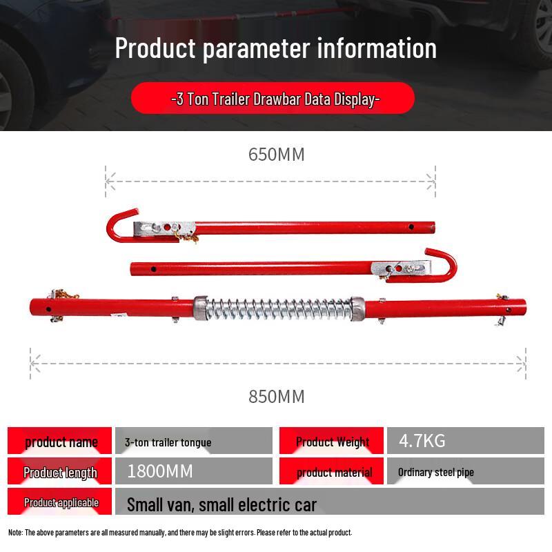 Всестальная амортизирующая буксировочная балка для автомобиля Xingkongmi