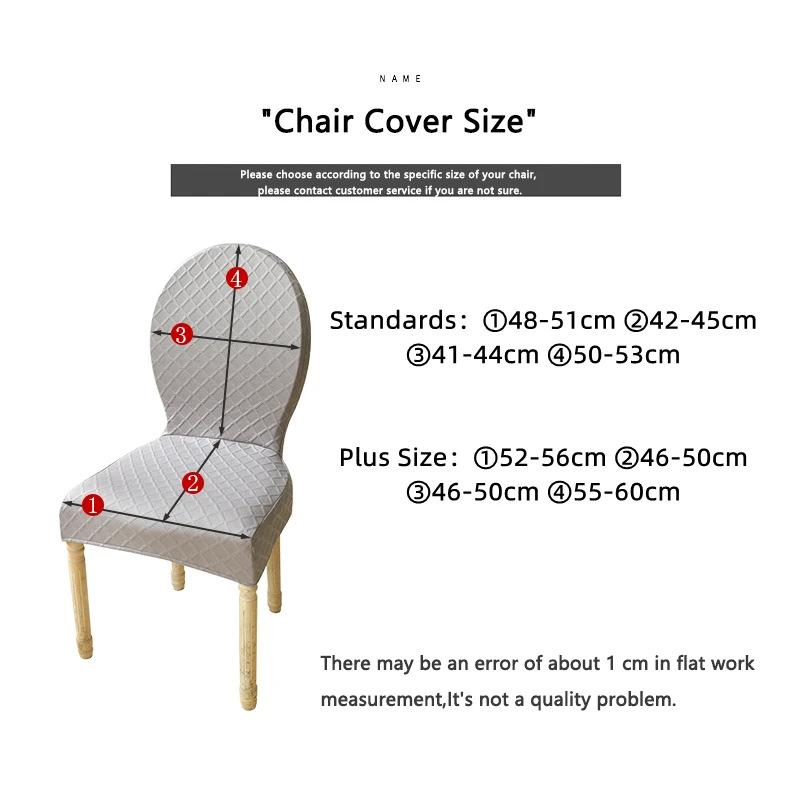 Чехлы на стулья с круглой спинкой, эластичные чехлы на сиденья для ресторана, защитные чехлы на стулья, эластичные чехлы на банкетные табуретки для отеля
