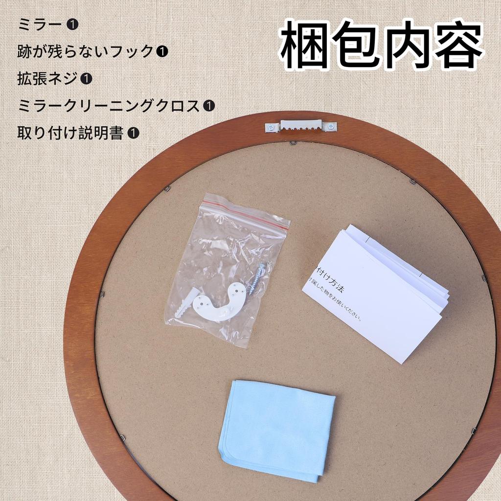 Hohoemi настенное зеркало из натурального дерева, круглое настенное ударопрочное зеркало HD, японское круглое зеркало, рамка, зеркало, зеркало, интерьер, ванная комната,