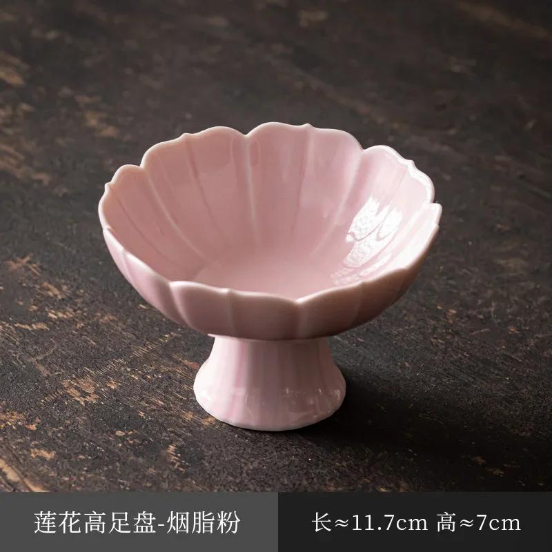 Керамическая домашняя фруктовая тарелка китайская высокая ножка тарелка для закусок маленький журнальный столик тарелки для закусок ретро сухофрукты и орехи