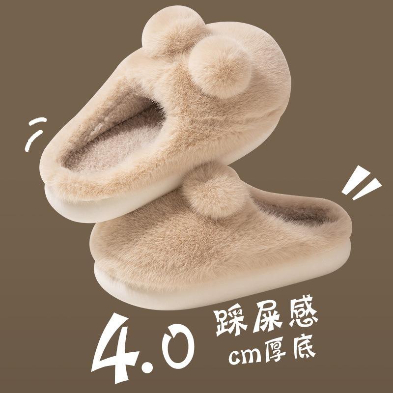 Cotton Slippers Women's Winter Cute Thick-soled Warm Non-slip Plush Indoor Home Confinement Shoes Winter Slippers Women