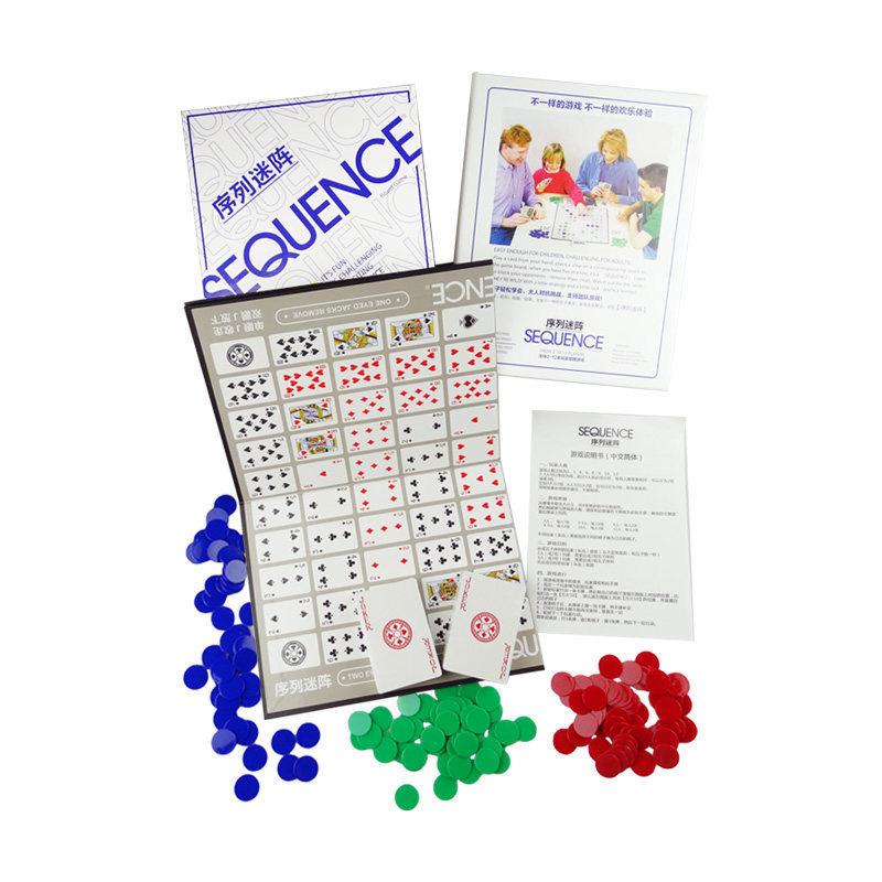 ПОСЛЕДОВАТЕЛЬНОСТЬ Последовательность игр Узор в лабиринте, Настольная игра Гобанг, Карточная игра, Вечеринка, Казуальная игра, Шахматы