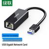 Ugreen USB 3.0 Gigabit Ethernet RJ45 Адаптер (Китайская версия)