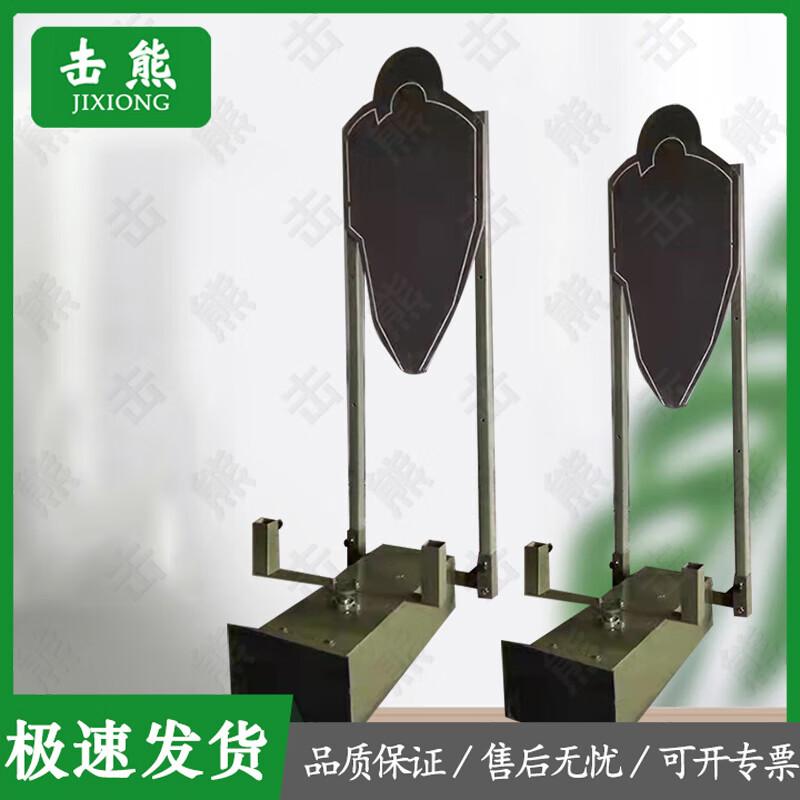 Jixiong Tactical Shooting Targets