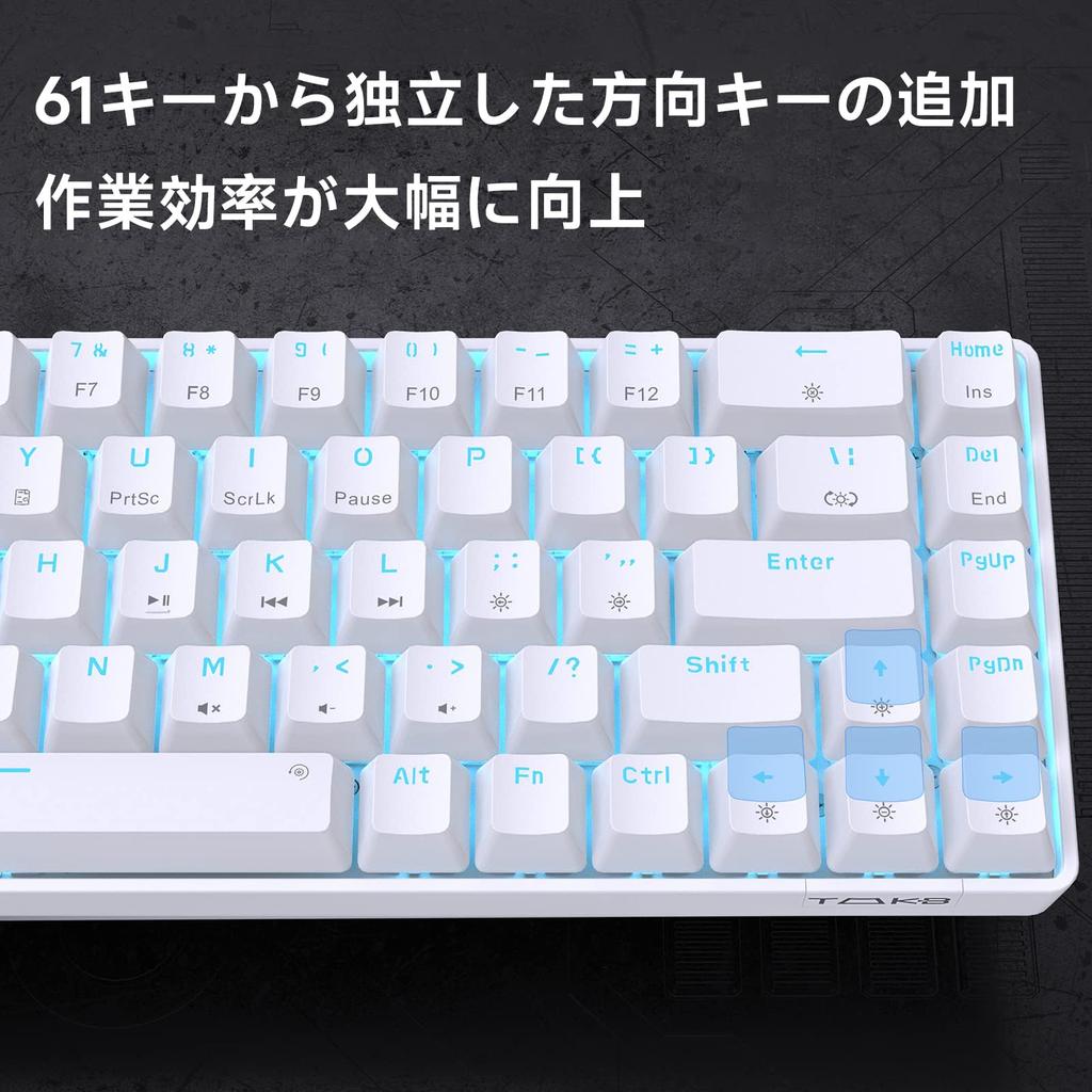 DIERYA DK68SE Gaming Mechanical Wired 68 Red Ice Blue All Keys No English Compatible with Red Keyboard, Connection, 65% Layout, Keys, Axis, Backlight,