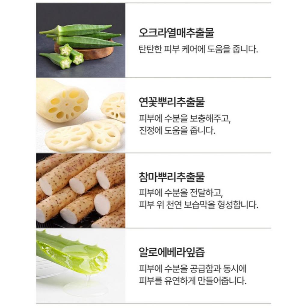 [coclea] Осветляющая коллагеновая маска-салфетка 5 шт.