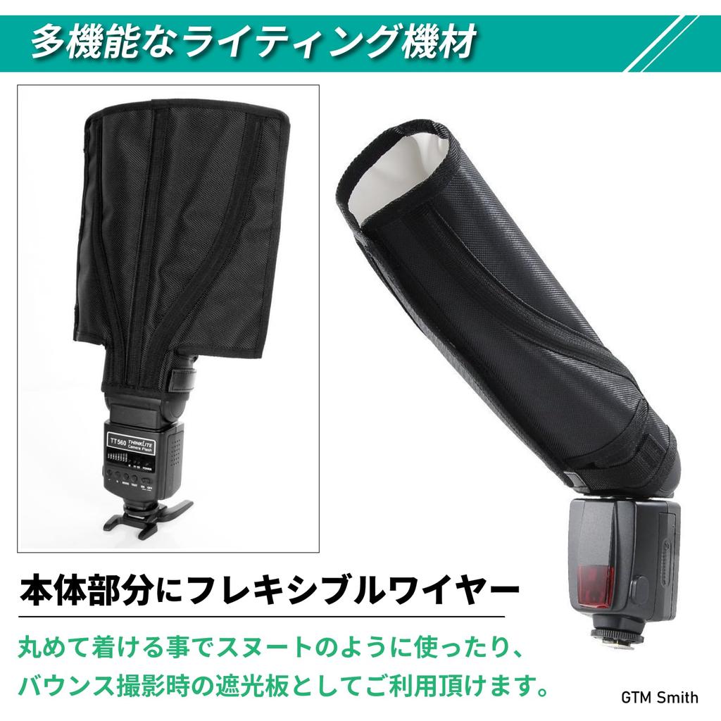 GTM Smith Strobe Flexible Reflector Diffuser Small Photography Accessory White Clip-on