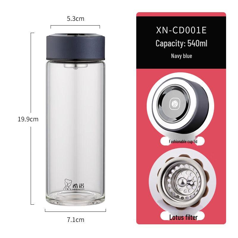 Heenoor 540ML High Borosilicate Glass Tea Infuser Cup