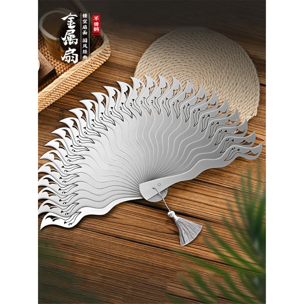 Новый китайский тонкий стальной антикварный китайский веер полый самооборона кунг-фу тайцзи портативный мужской металлический нержавеющий складной веер