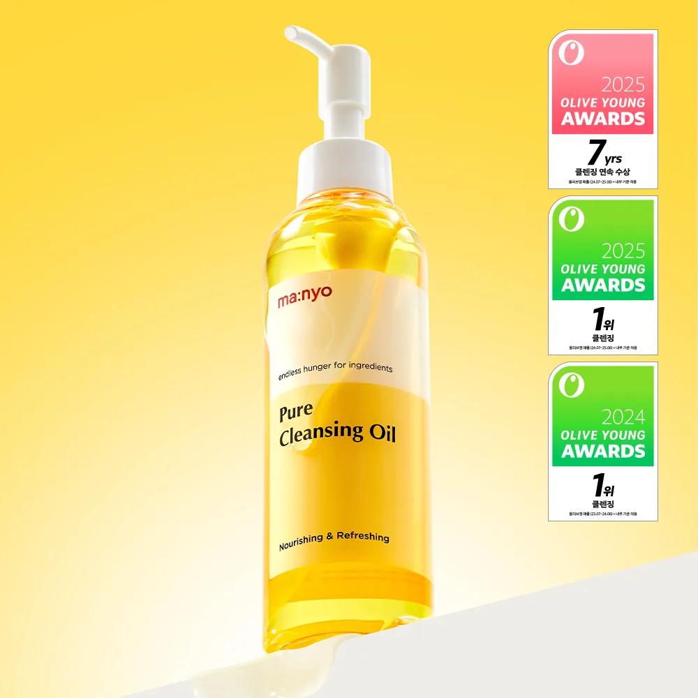 Очищающее масло Manyo Pure 200 мл