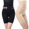 High-Waist Women's Tummy-Control & Hip-Lifting Slimming Pants