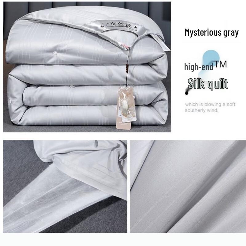Mengxuan Silk Blend Jacquard Winter Duvet