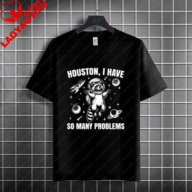 Houston I Have So Unisexy Problems Funny Astronaut Graphic Tshirt 100cotton Short Sleeve Casual Humor Style Tshirt Unisex Clothing