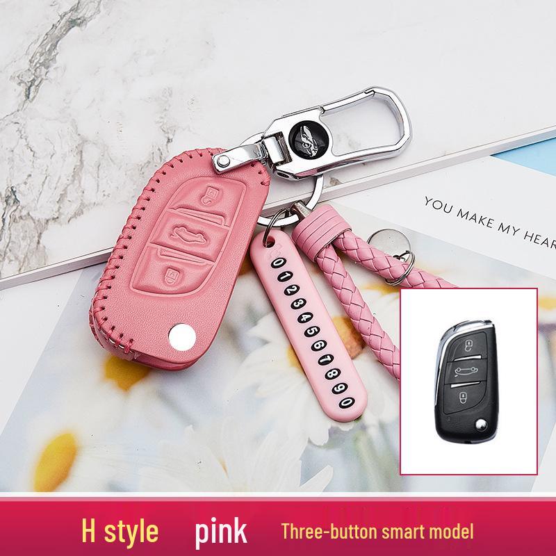Улучшенный чехол для ключа автомобиля и брелок, модель 2020 года