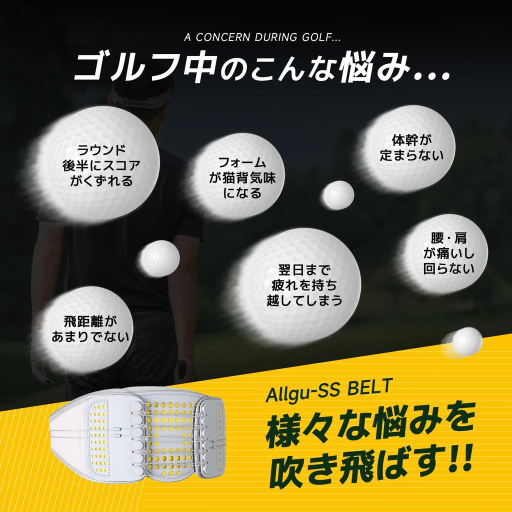 Allgu SS BELT Спортивная поддержка Запатентованный гольф-наклонный шкив для таза Включает в себя мобильный пояс для сумки, структуру, опору, осанку, туловище,