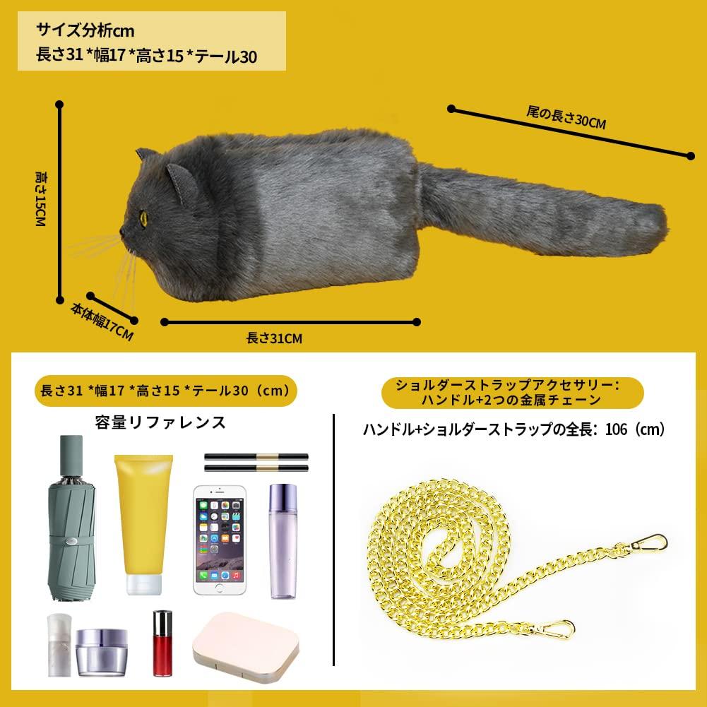 [HUIJUFU] Женская реалистичная пушистая плюшевая сумка-кроссбоди в виде кошки (Большой синий кот)