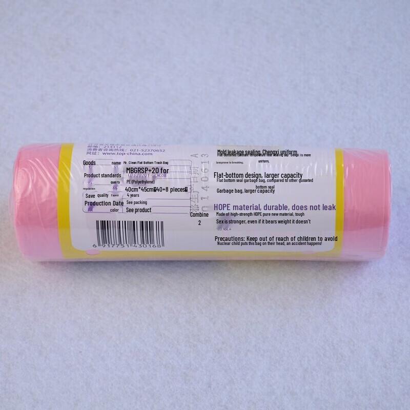 Miaojie Flat-Mouth Point-Break Trash Bags