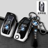 Чехол для автомобильного ключа из цинкового сплава + кожи для BMW R1200GS R1250GS R1200RT K1600 GTGTL F850GS F750GS C400GT F900R F900XR R1200RS K1600GT nlbr76