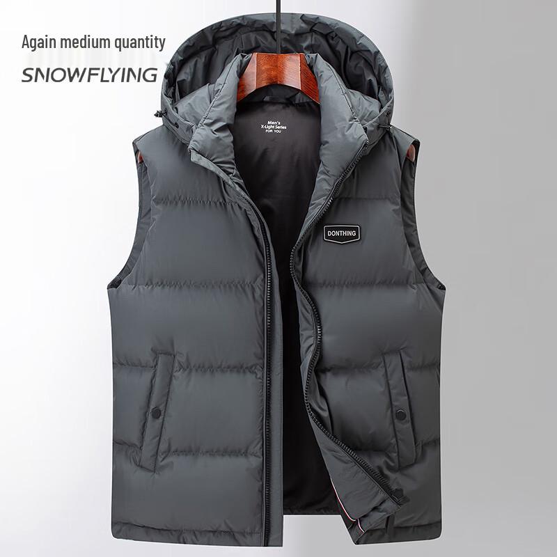 XueZhongFei Men's Hooded Down Vest