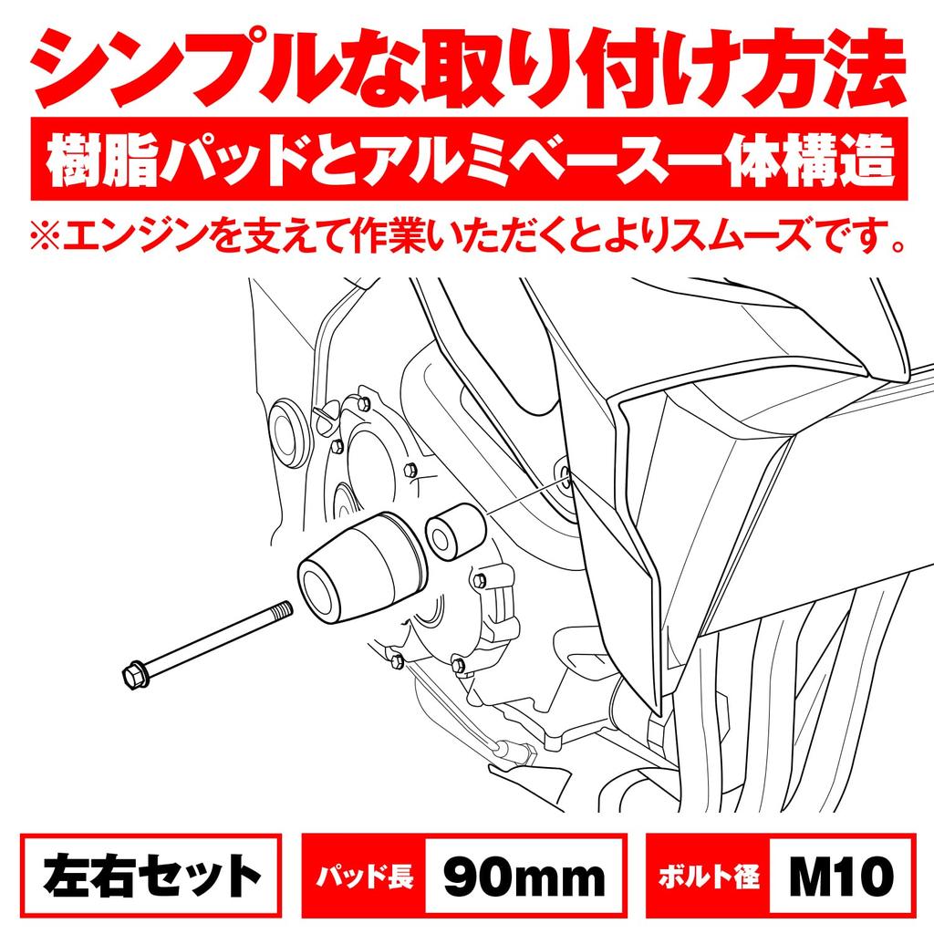 Мотоциклетный слайдер двигателя Daytona GSR750 ABS защита двигателя 79937 (13-15)