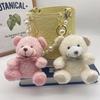 Милый плюшевый мишка, брелок в виде мультяшного животного, плюшевая кукла, брелок для автомобиля, кулон для сумки для девочек, подарки на день рождения для детей, машина-коготь