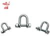 High-Strength G-210 D-Type Safety Shackle with Nut