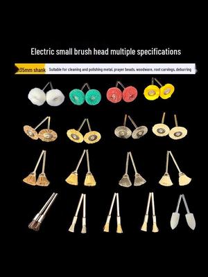 Электрическая шлифовальная машина с хвостовиком 2,35 мм, щеточный диск для чистки и полировки Вэньвань, грецкого ореха и кости Бодхи Кинг-Конг.