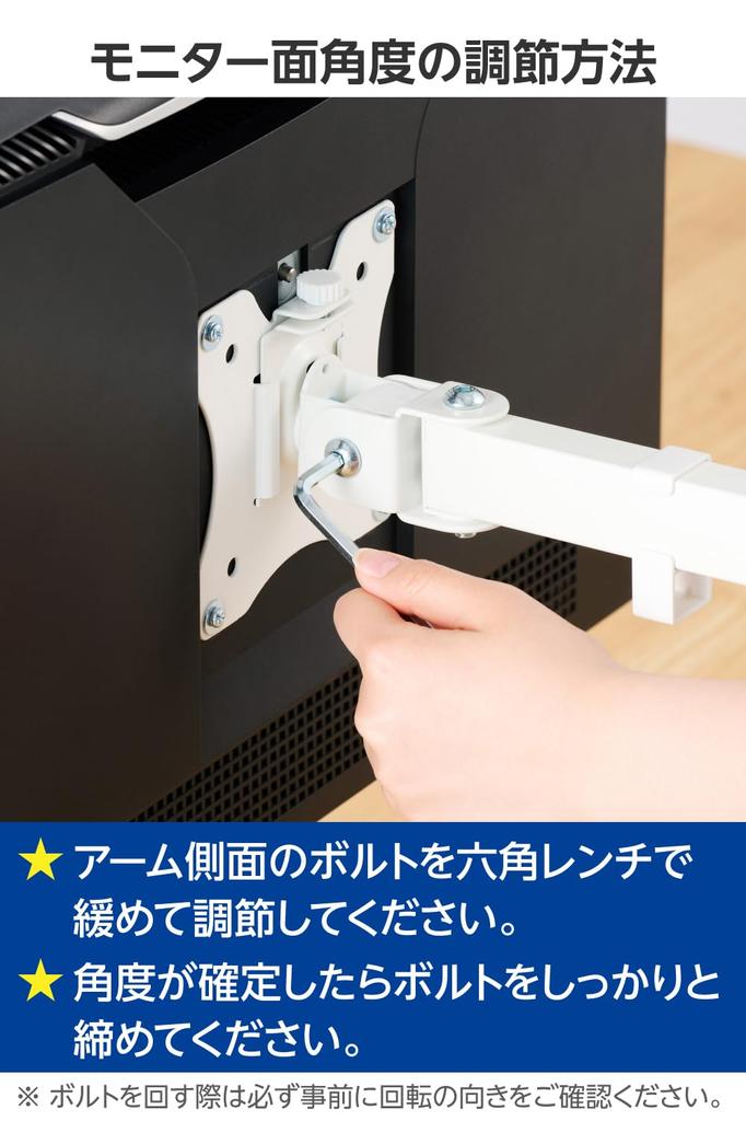 Elecom Кронштейн для монитора, одинарный, длинный, совместим с мониторами 17-32 дюйма, грузоподъемность 9 кг, совместим с VESA, белый (DPAWSN01WH)