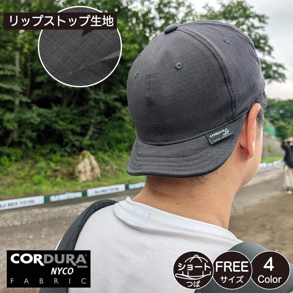 Basic Enchi Cordura NYCO Short Japanese Stretch Short One Size Fits Beige Cap, Cordura, Fabric, Ripstop, Hat, Brim, Men's, Women's, All,