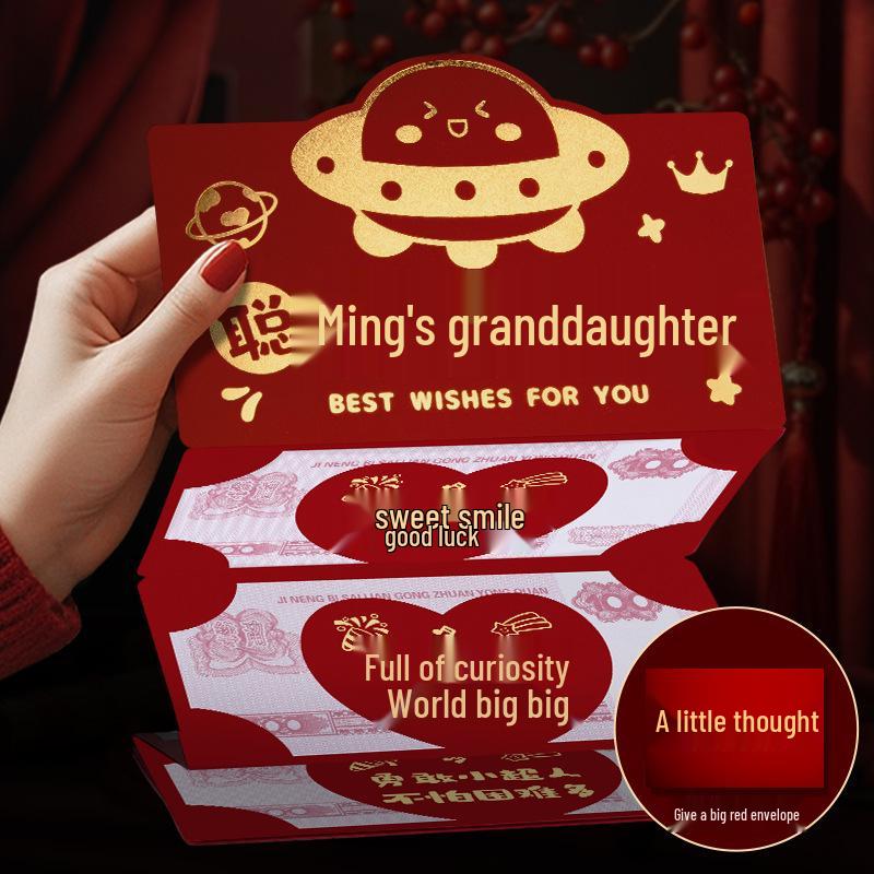 Красный конверт на Новый год 2026: День рождения малыша, Празднование полной луны, Праздничная открытка и подарочный пакет для дочери