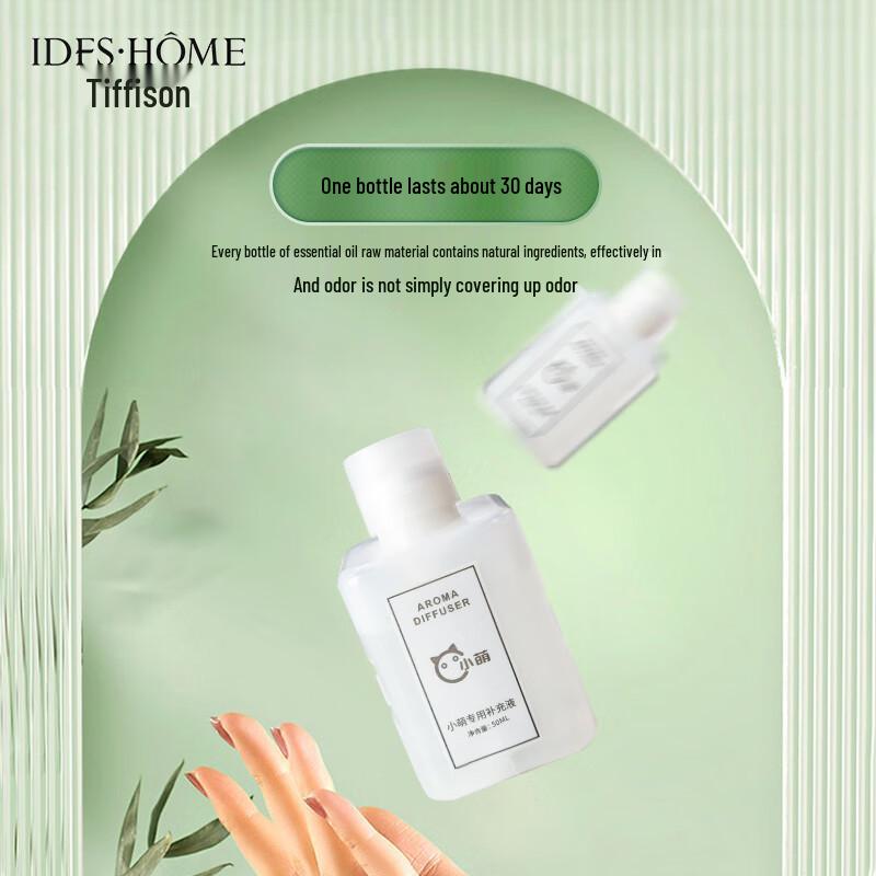 Tiffesone Kempinski Scent Essential Oil for Aroma Diffuser