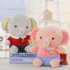 Sweet And Huggable Plush Elephant Stuffed Toy Measuring 30cm Or 45cm Ideal For Kids