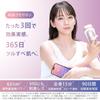 Braun Hair Removal Device Skin Eye Expert Pro7 Unisex VIO Compatible Optical Hair Removal Device PL7357 Home Salon X Top Power X No IPL VIO Compatible