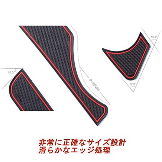 Rifoda Toyota Vitz 130 Серия Коврики в дверные карманы Резиновые для интерьера Консоль Светящиеся (2014-2020 гг.), Коврики, Коврики, Нескользящие, Для конкретного автомобиля, (15 штук)