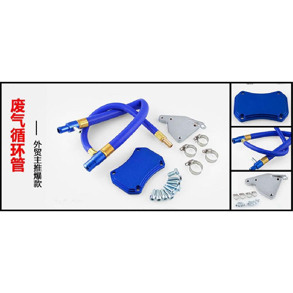 Pipe Parts & Accessories For Valve Cooler 11-15 Silverado Sierra