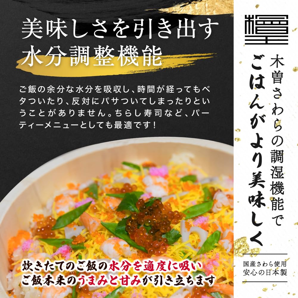 Кисо Савара Рисовый Стол 27см Деревянный Суши Оке Сделано в Японии [Хиноки]