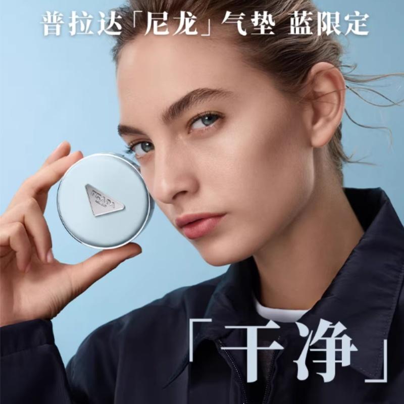 Prada Набор косметики Стеклянный блеск для губ 2026 Набор из двух предметов: Жидкий блеск для губ #201 Янтарно-коричневый 8 мл + Оригинальная легкая тональная основа-кушон для новой кожи #LC5 12 г