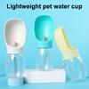 300 мл Непротекающая бутылка для воды для собак Уличная портативная поилка для щенков