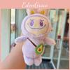 Avocado Guitar Grape Plush Keychain Toy Doll Backpack Pendant Kids Gift
