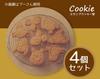 Skater Stamp Cookie Bread Set of Cutter, Cutter, "I'm Doraemon" Sanrio, 4, CSM1-A