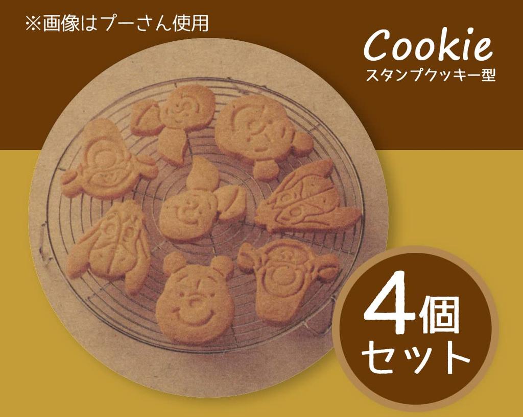 Skater Stamp Cookie Bread Set of Cutter, Cutter, "I'm Doraemon" Sanrio, 4, CSM1-A