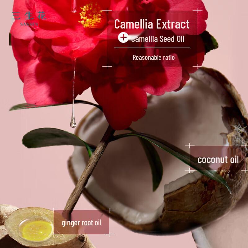 San Shen Hua Essential Oil Fragrance Shampoo