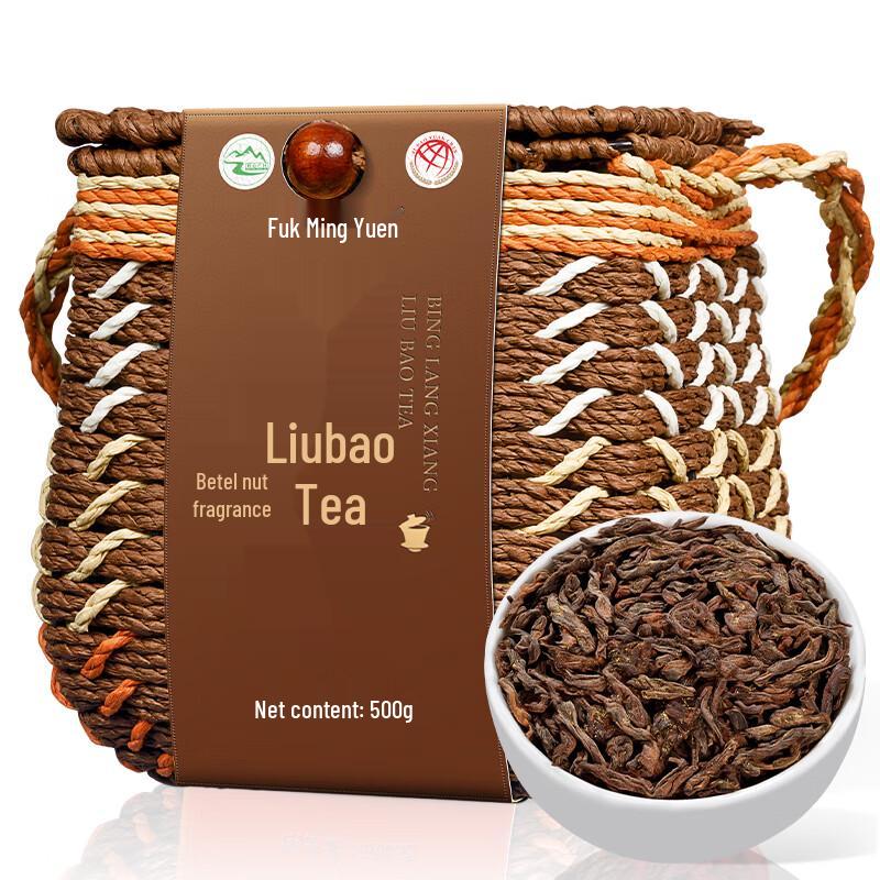Fumingyuan Premium Dark & Pu'er Teas