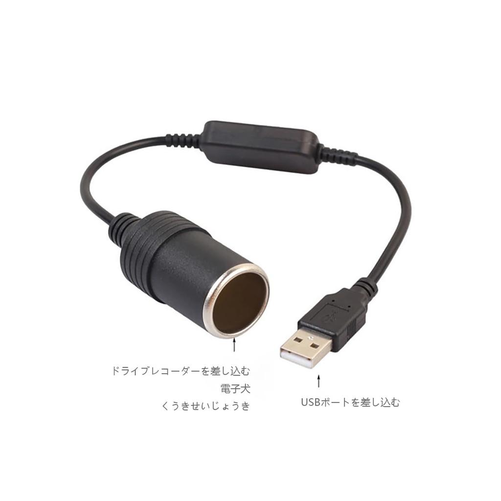 Автомобильный прикуриватель ALLVD, USB-порт, 12 В, шнур-адаптер с разъемом типа «мама» для автомобилей,