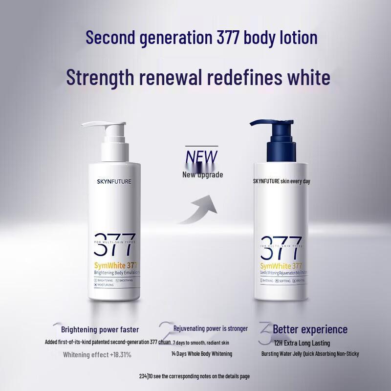 SKYNFUTURE 377 Whitening & Hydrating Body Lotion