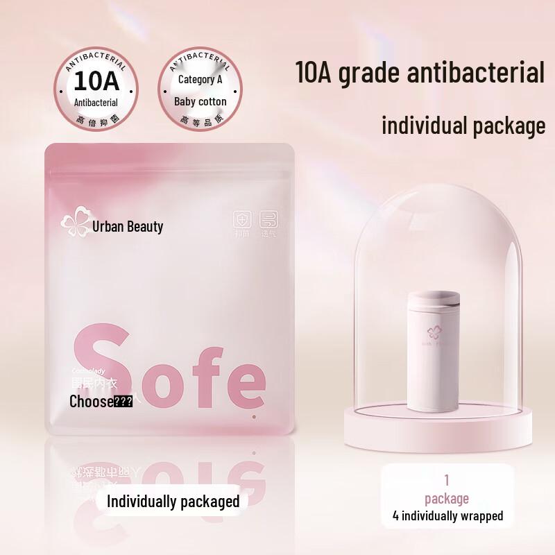 Женские хлопковые антибактериальные трусы класса А Urban Beauty (4-Pack)