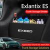 Складной органайзер-разделитель для багажника автомобиля For Exlantix ES-2024-2025